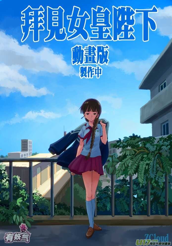 第24话 伤病困扰0