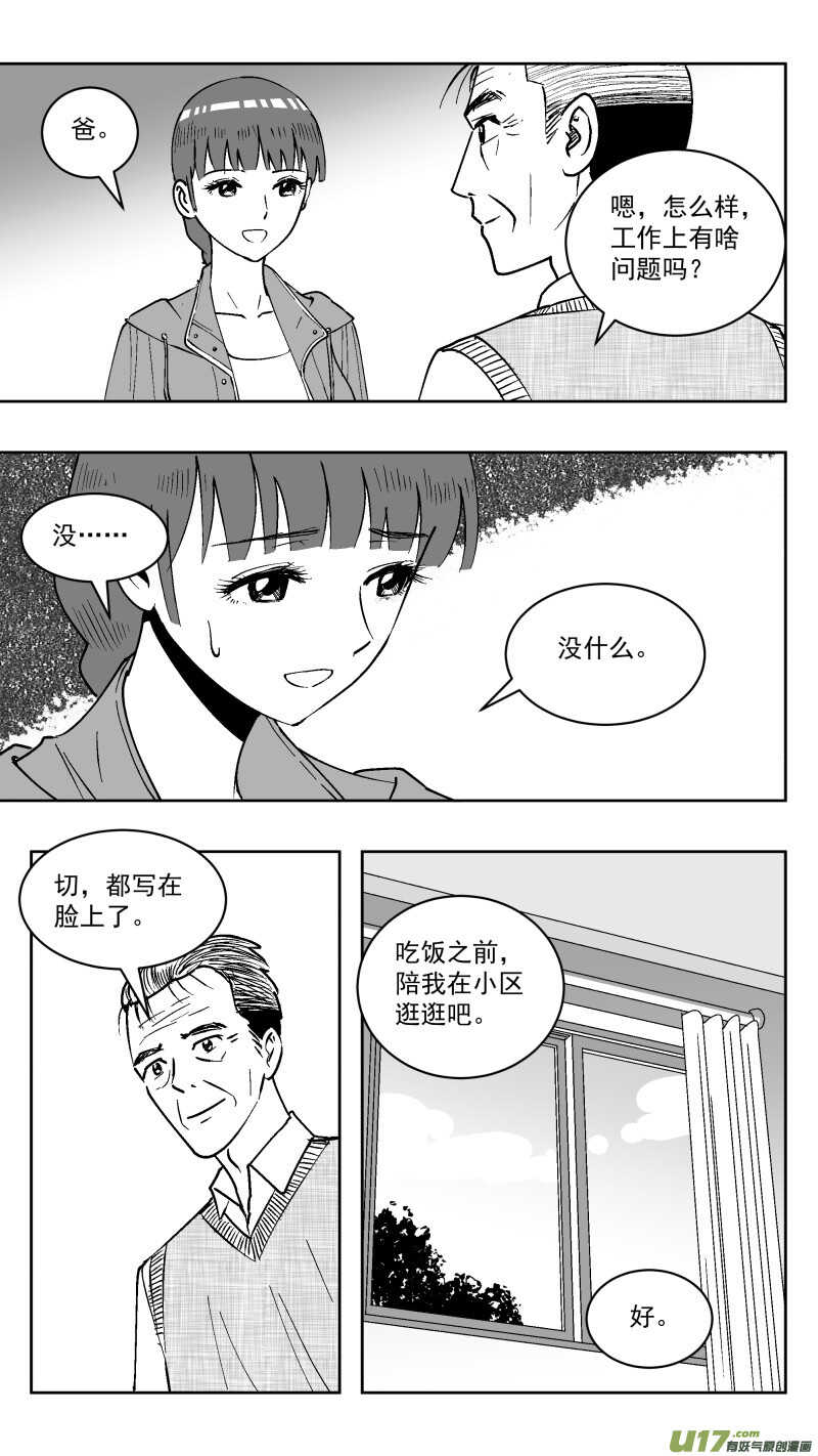 211同学会_番外聊天15