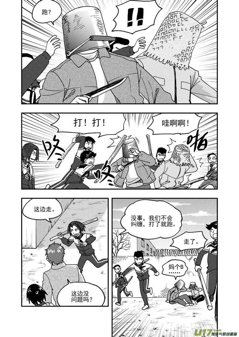 第170话 久违11