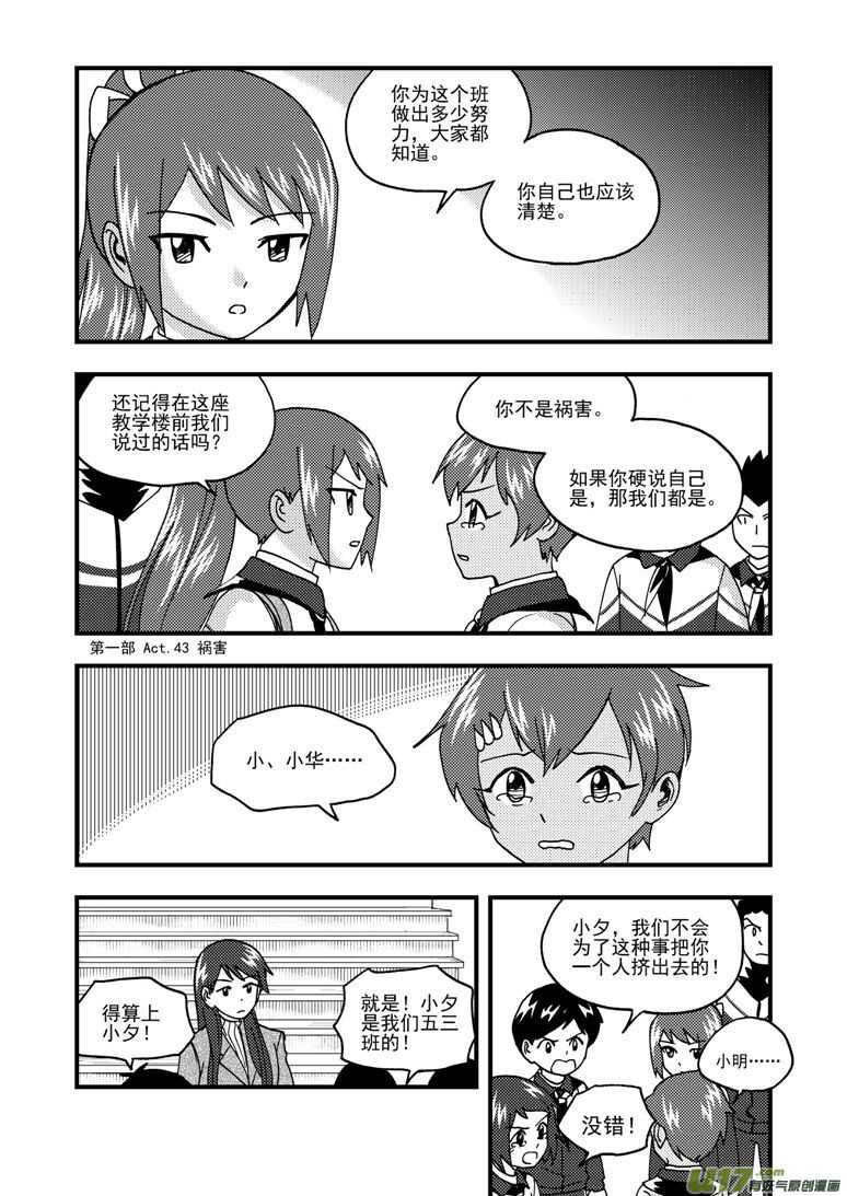 第190话 尾声III14