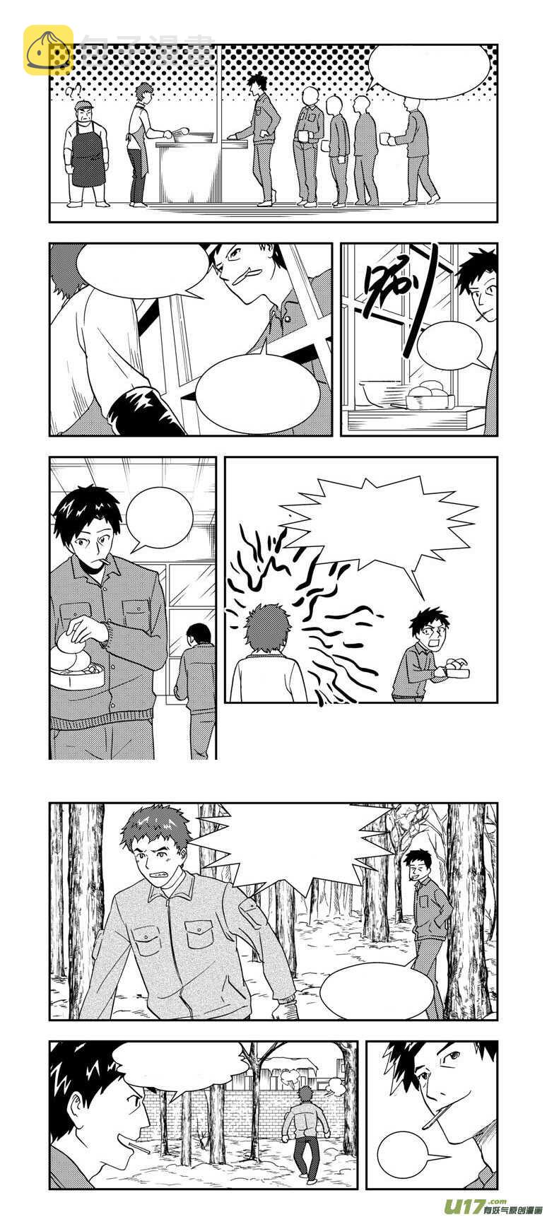 第130话 重归黑暗16