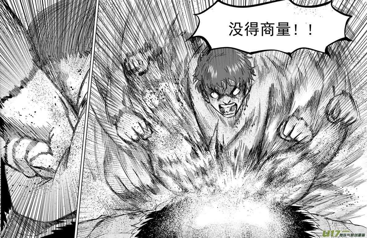 第173话 成绩11