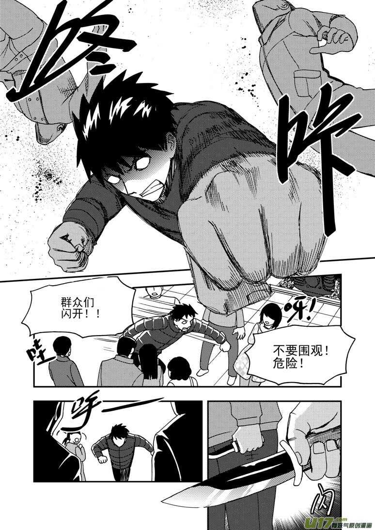 第175话 演戏11