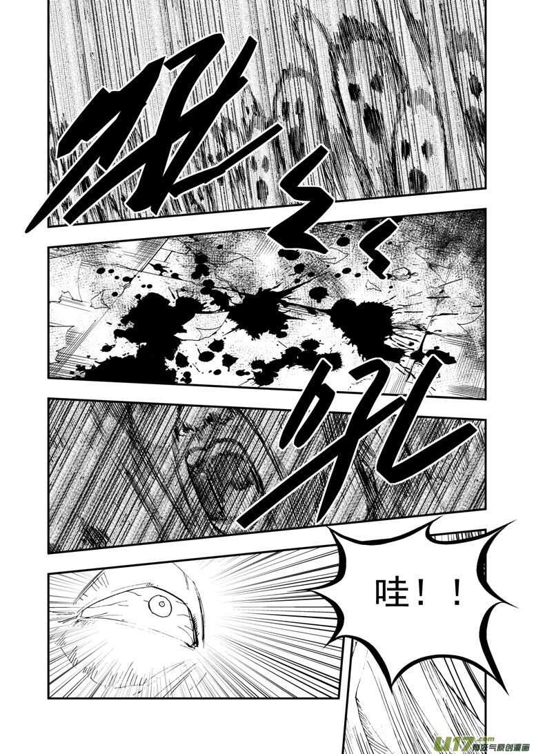 第118话 领队0