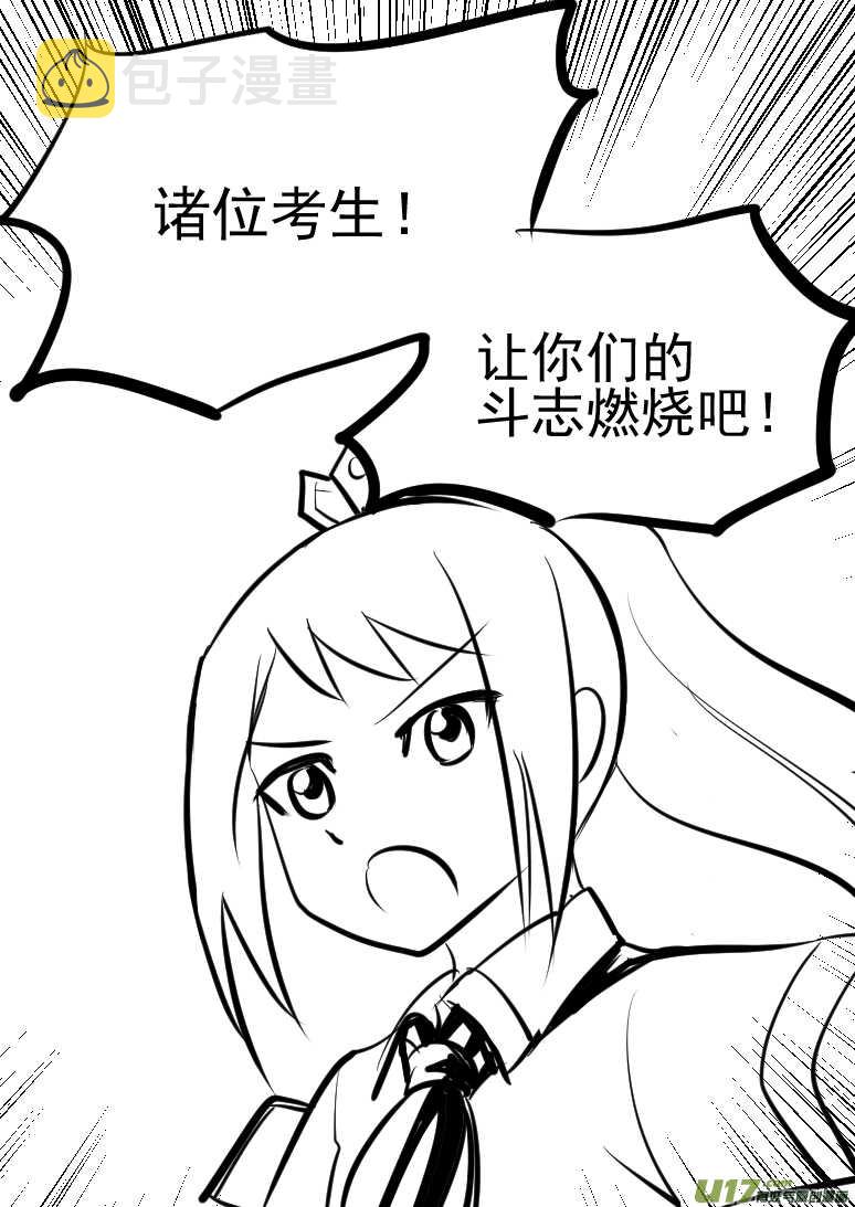 第190话 尾声III20