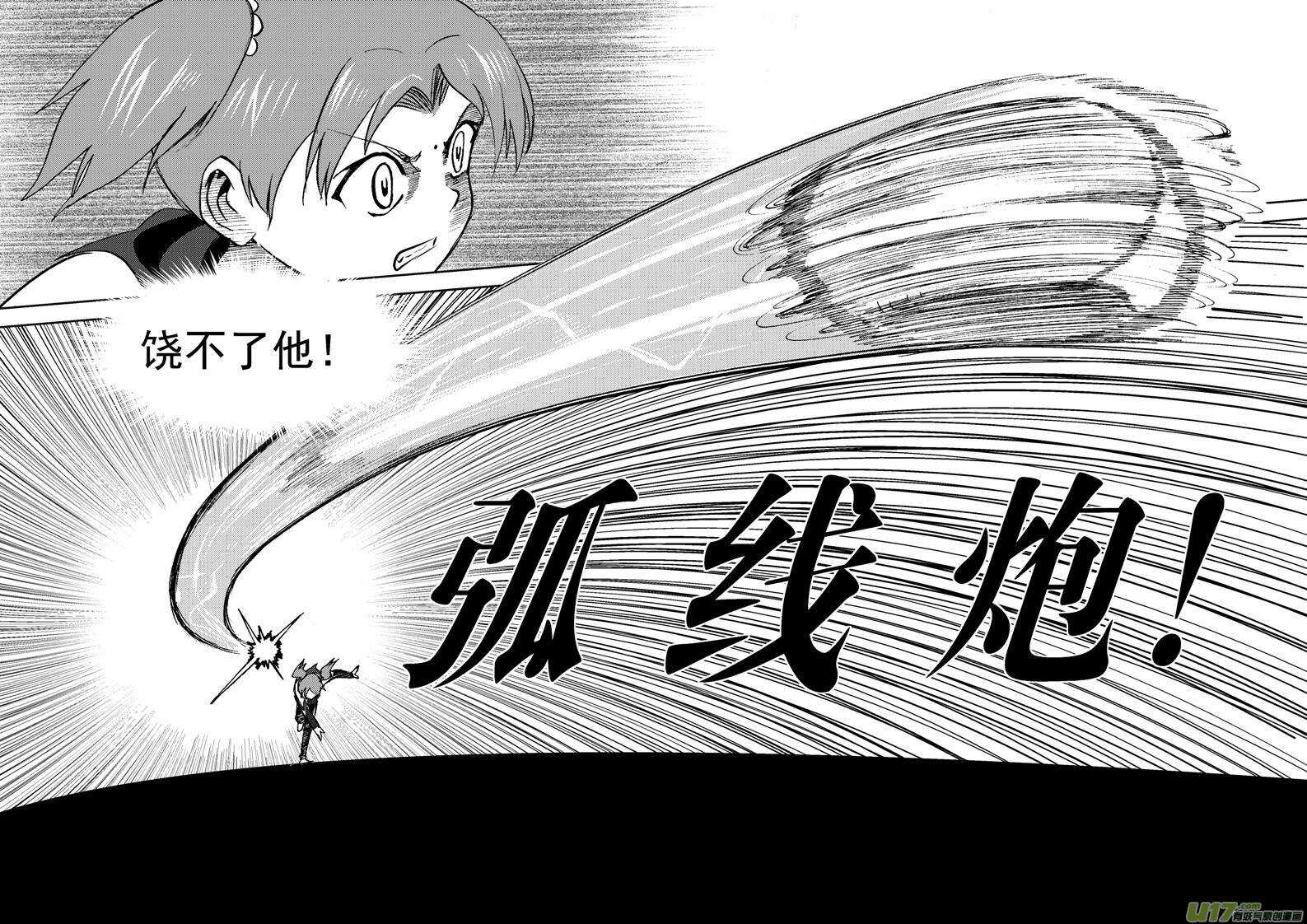 第76话 教师节（下）5