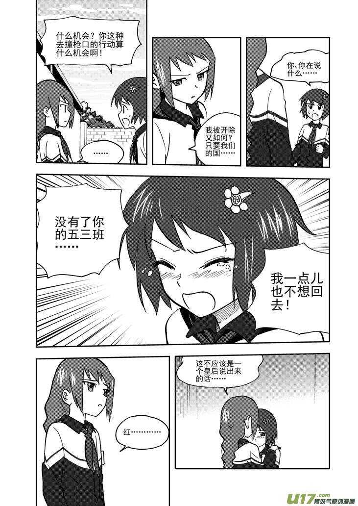 第67话 为灵而战4