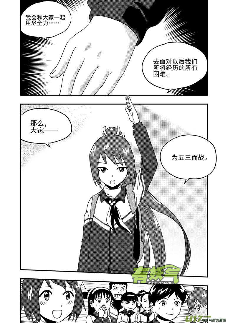 第187话 梦14