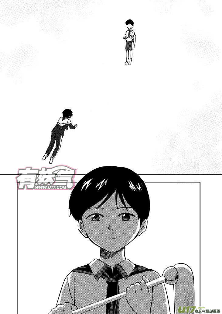 第74话 暴雨19