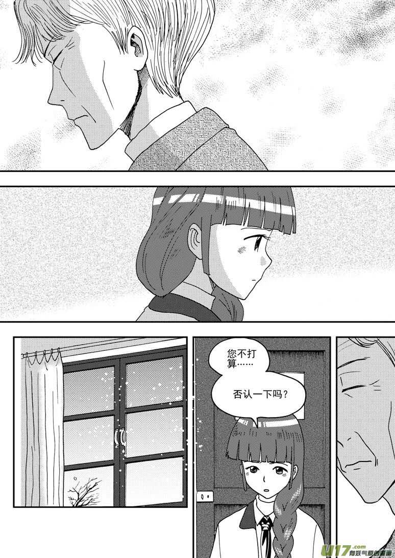 第154话 上车6