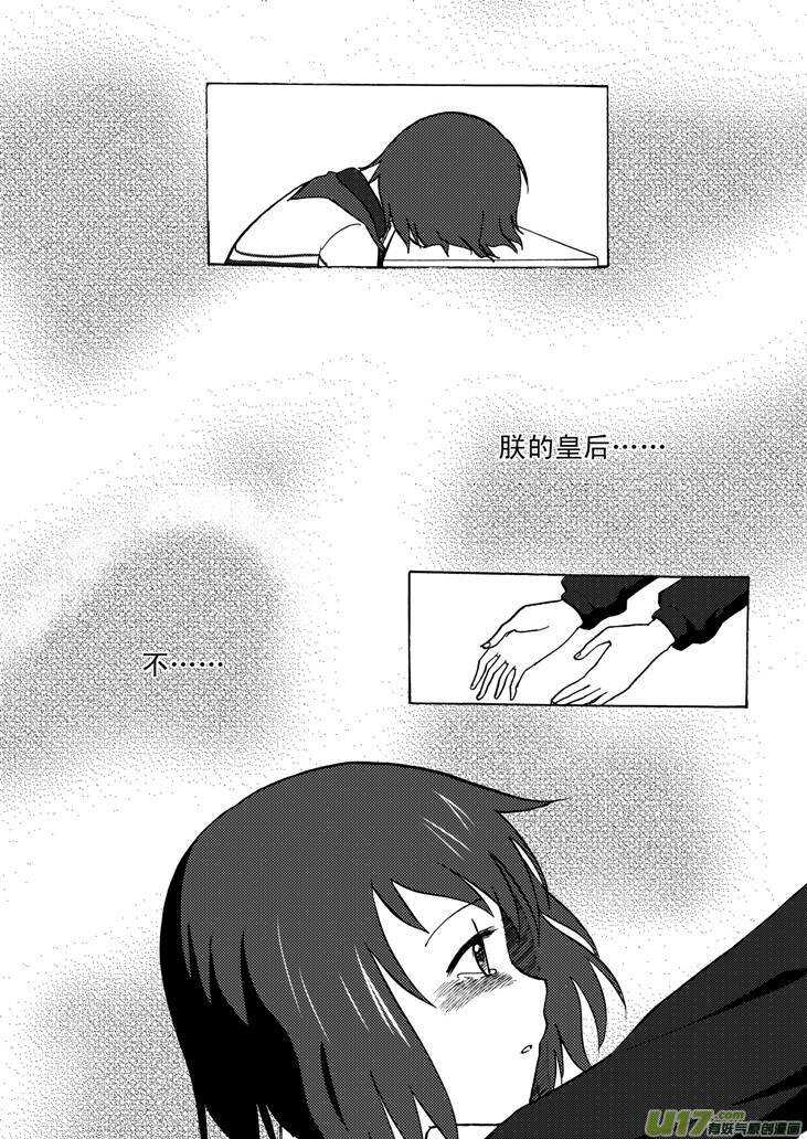 第54话 混乱前夜30