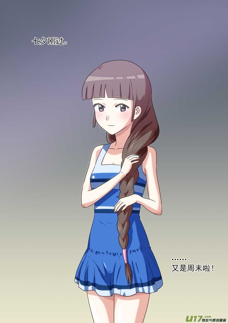 第149话 伪装16