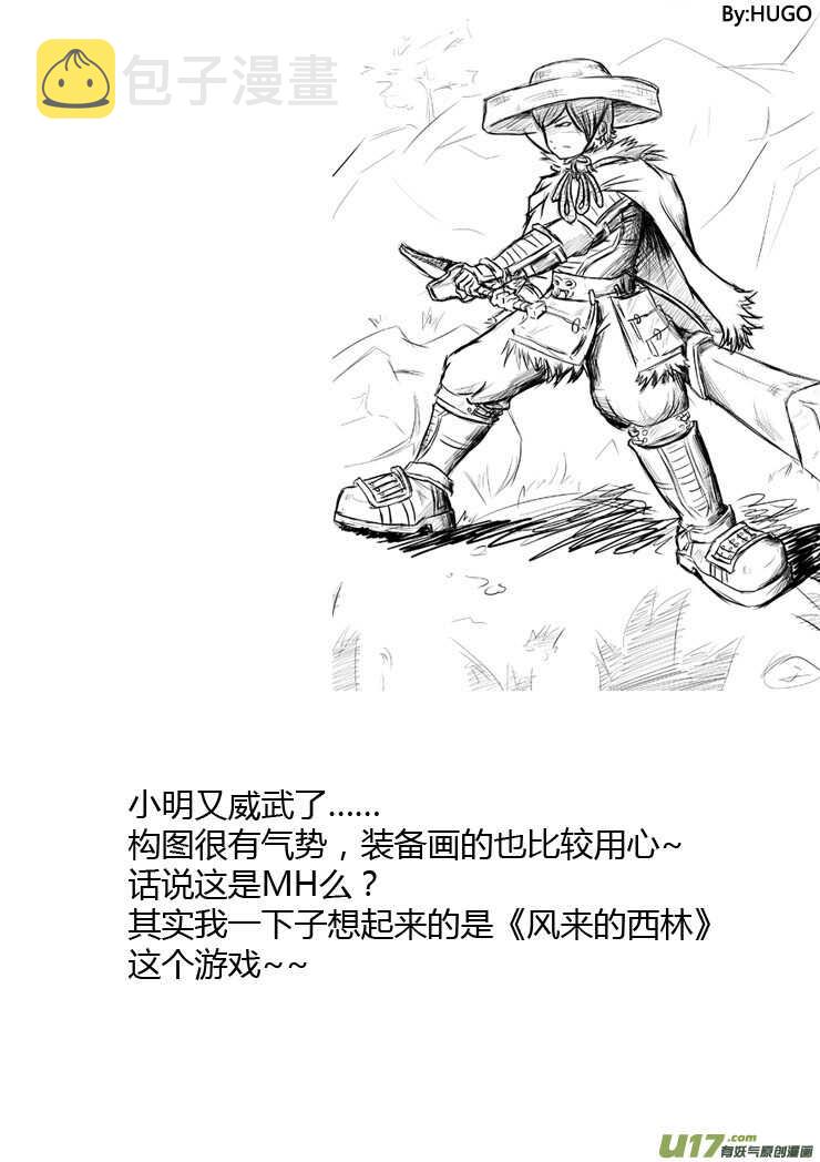第89话 值周第一天6