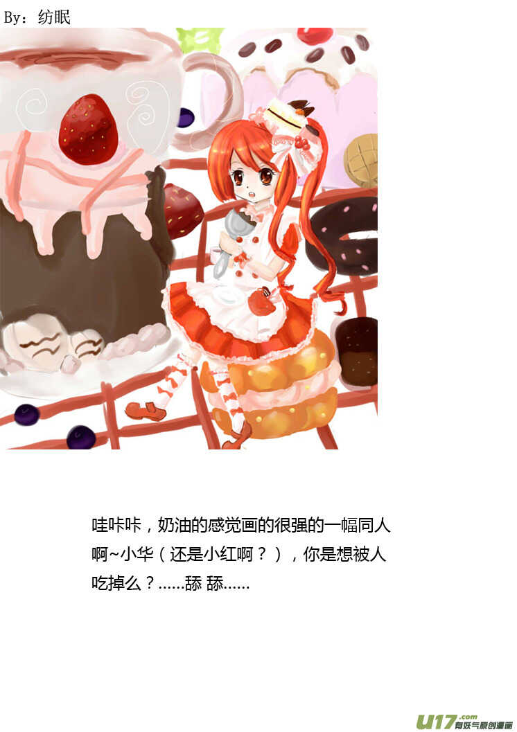第86话 手心手背（下）17