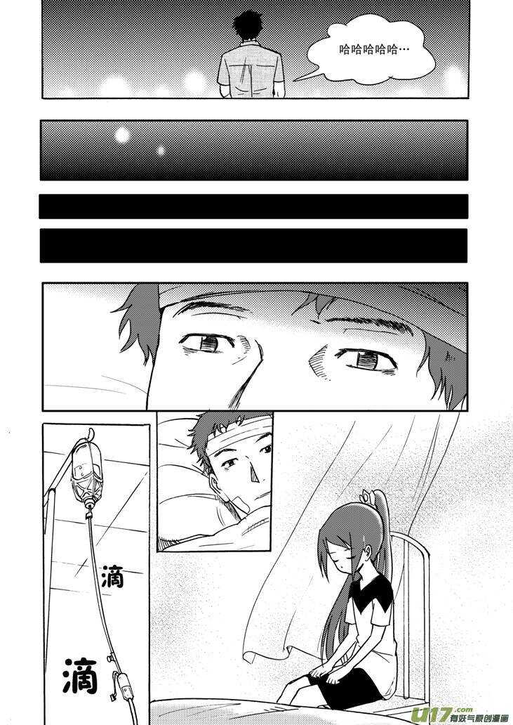 第45话 祸害15