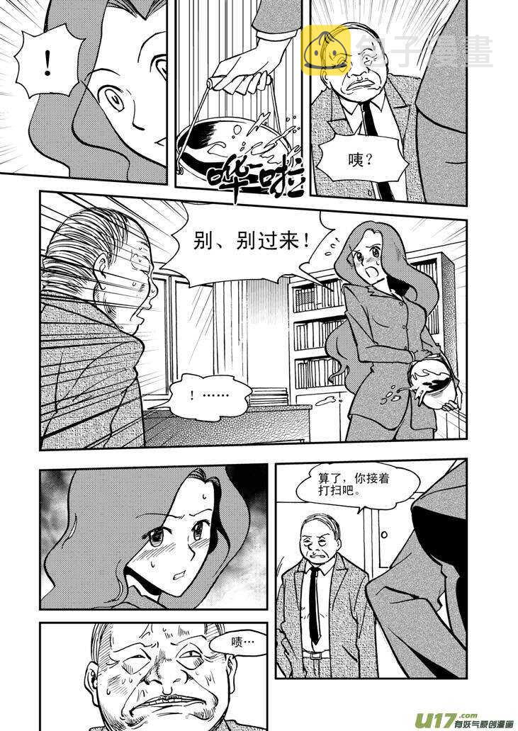 第56话 混乱前夜55