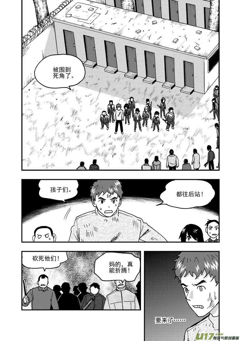 第171话 感谢14