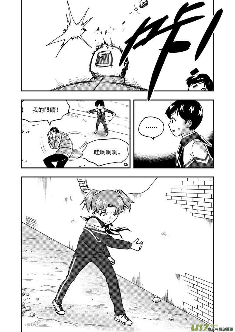 第171话 感谢10
