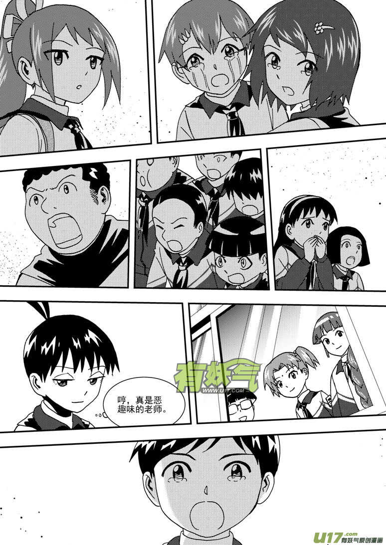 第190话 尾声III18