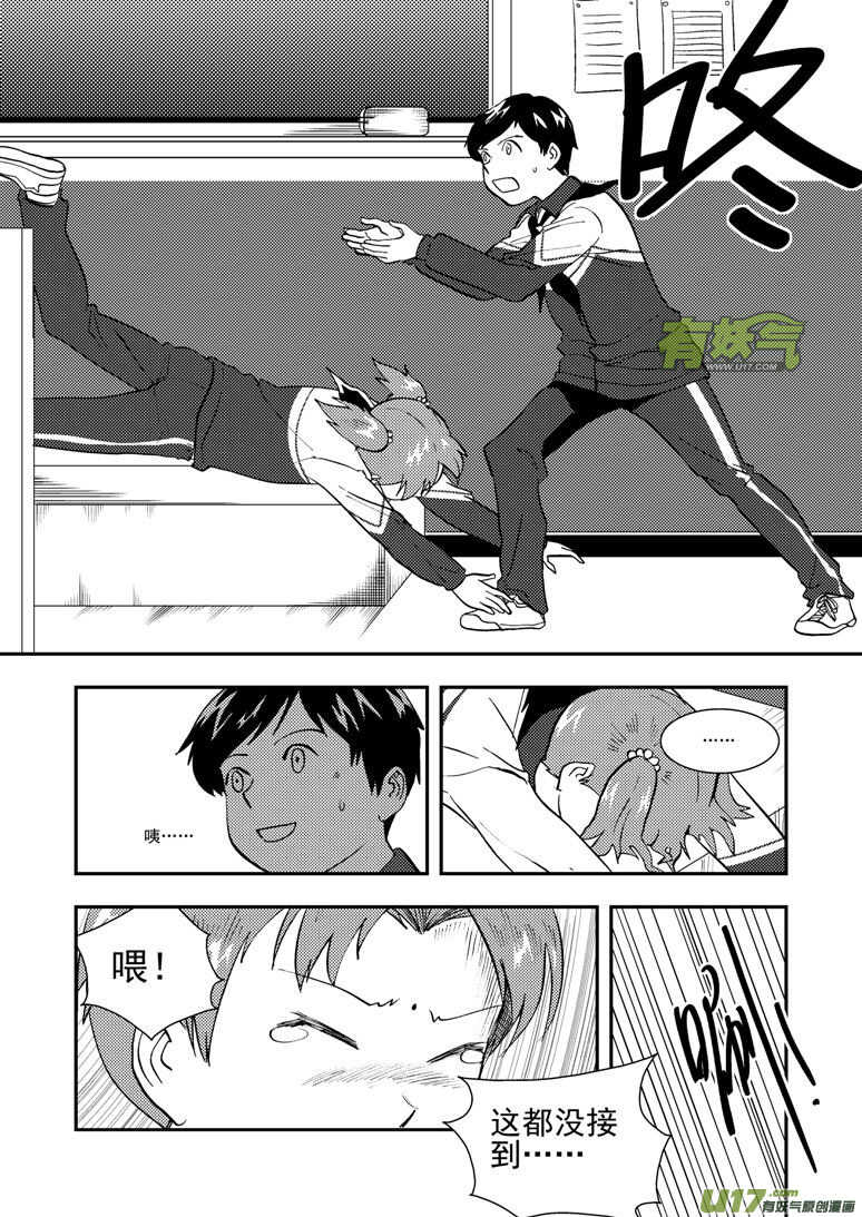 第124话 孽缘8