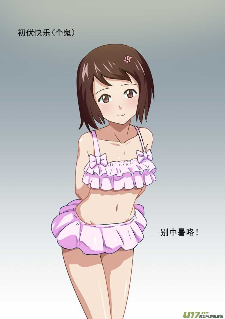 第145话 开导16