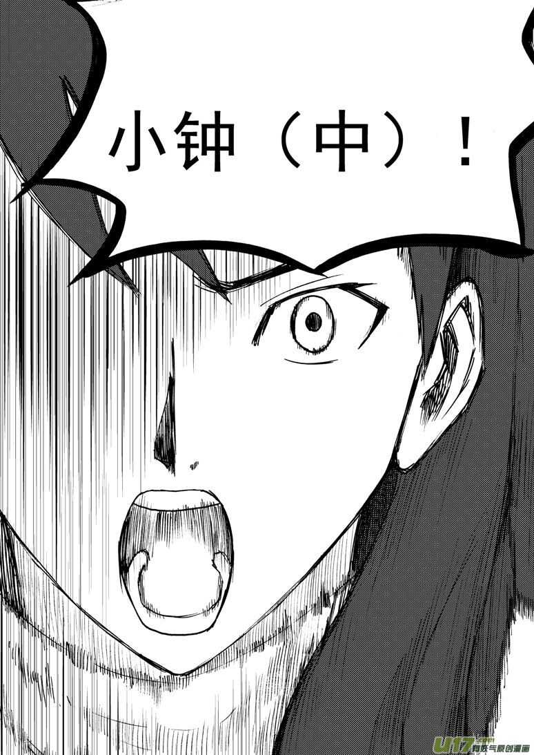 第163话 自由15