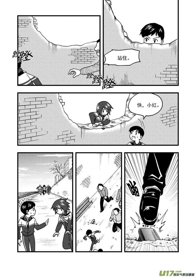 第171话 感谢5