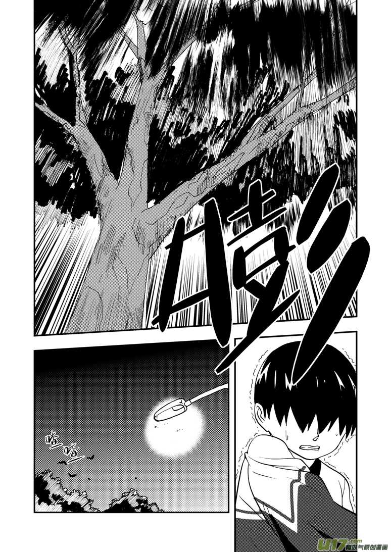 第114话 小角色15