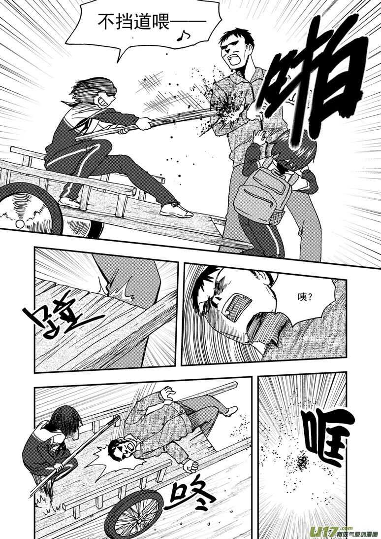 第168话 回来吧11