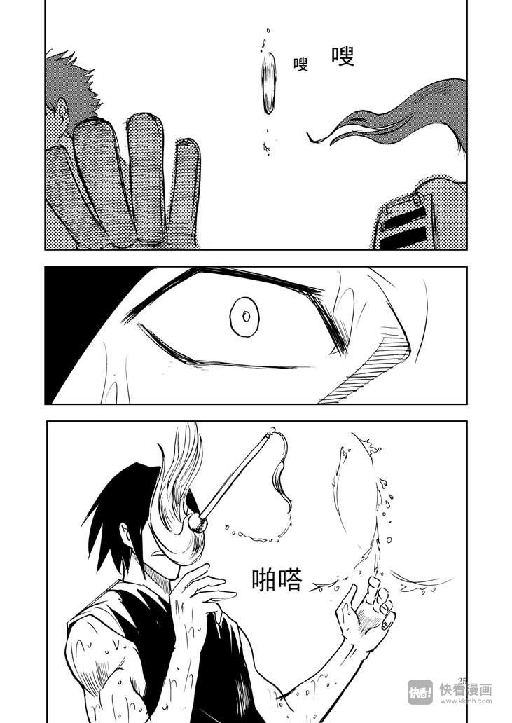第11话 尾声24