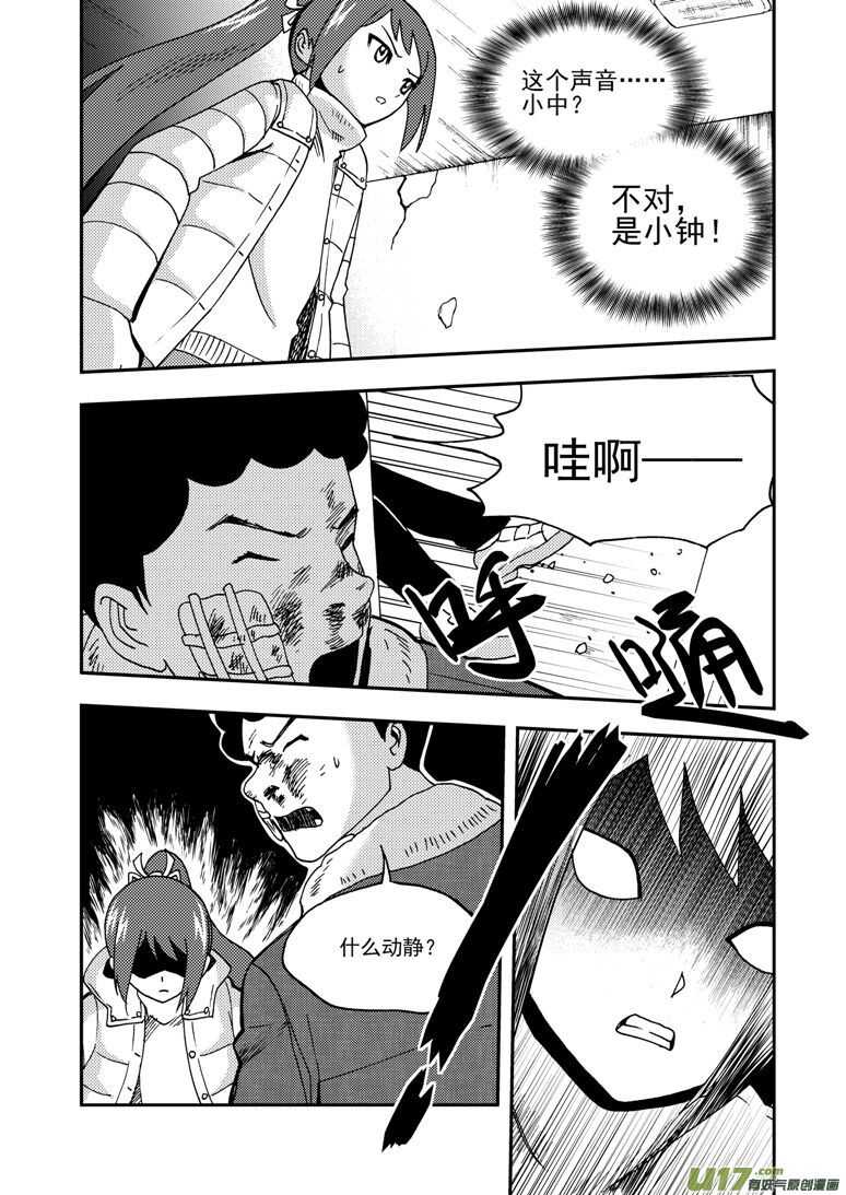 第177话 迷茫6