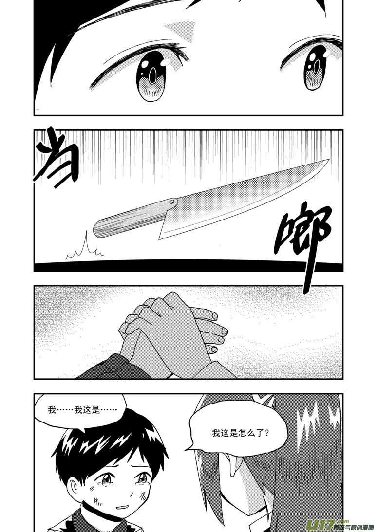 第185话 对决17