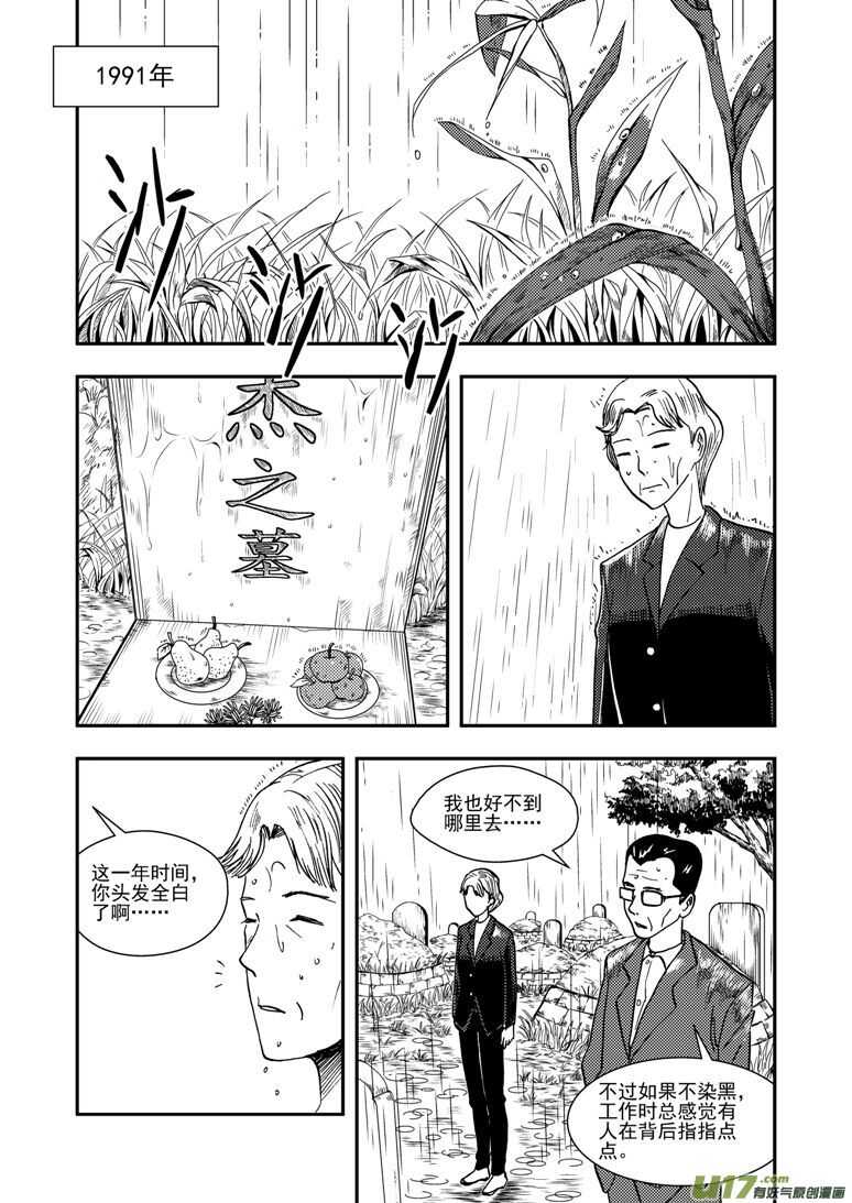 第140话 躲避0