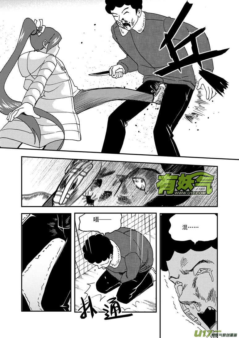 第177话 迷茫7