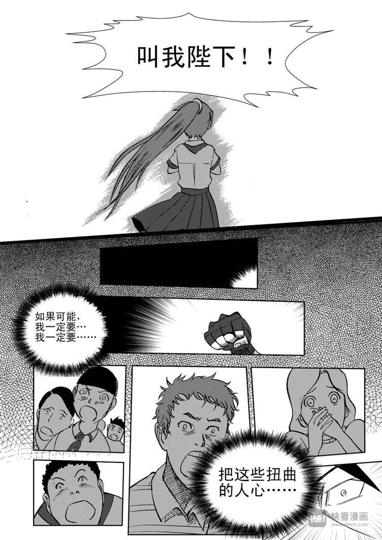 第10话 破18