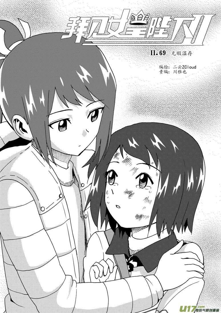 第176话 未曾消散1