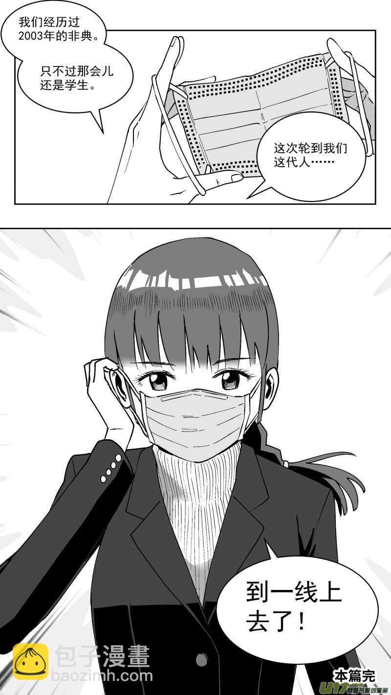 211同学会_番外聊天23