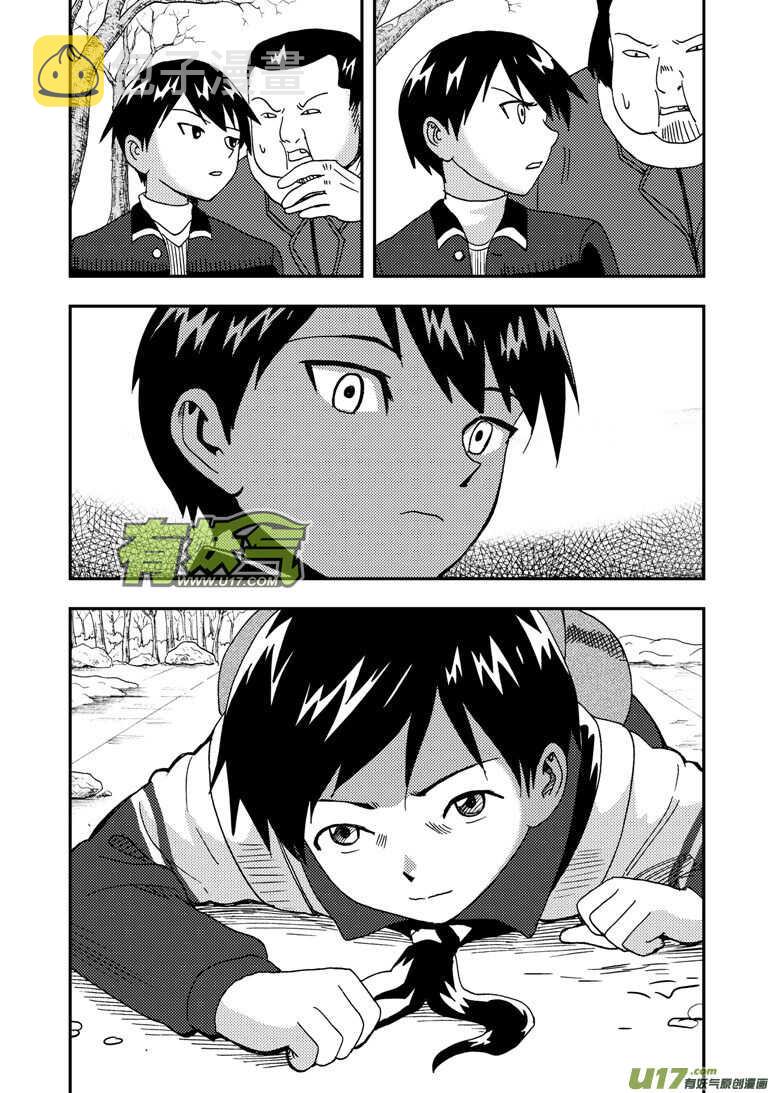 第179话 入山15