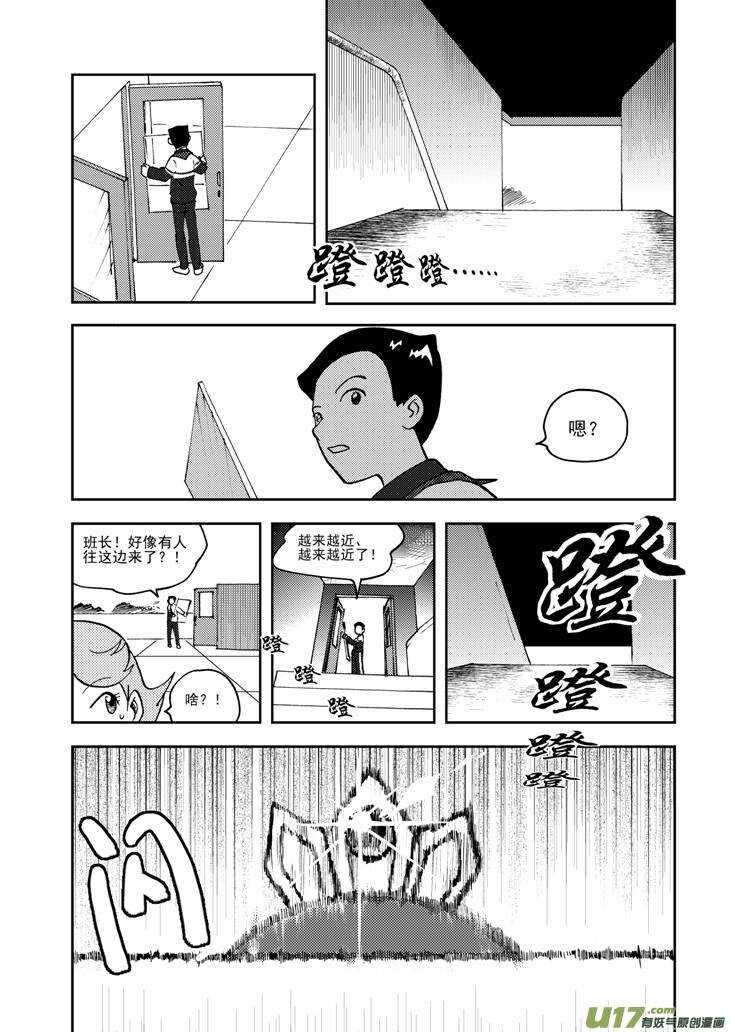 第73话 再见（下）2