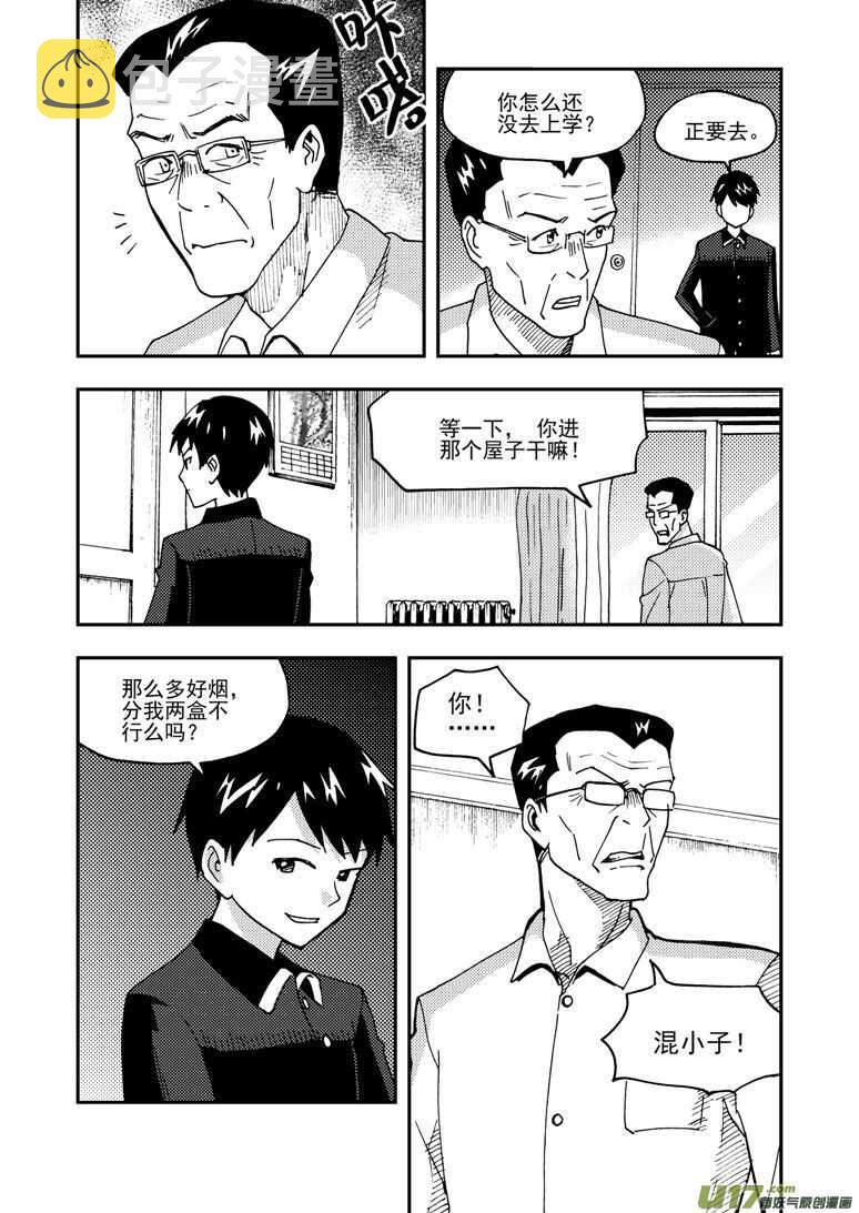 第151话 援军7