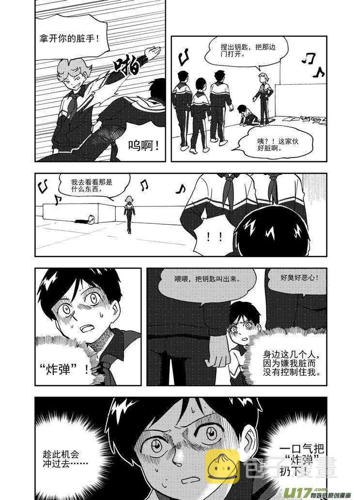 第72话 再见（上）14
