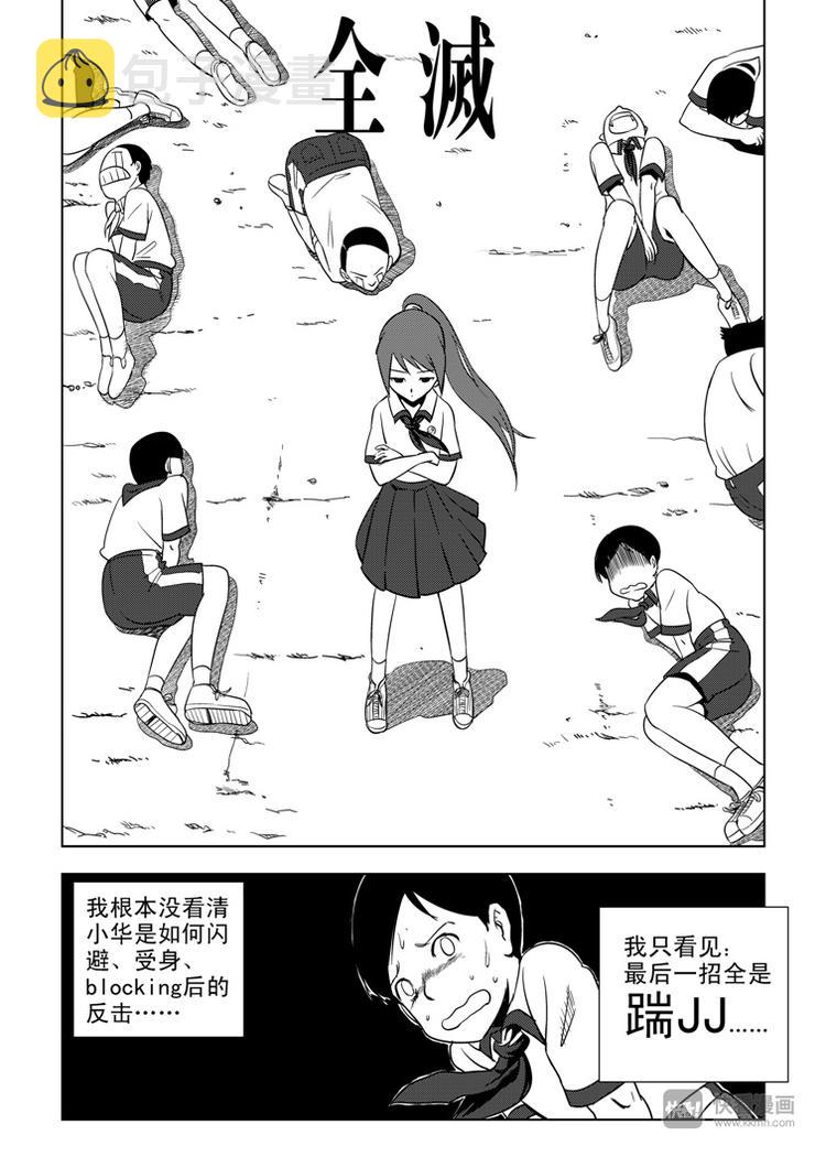 第1话 登基14