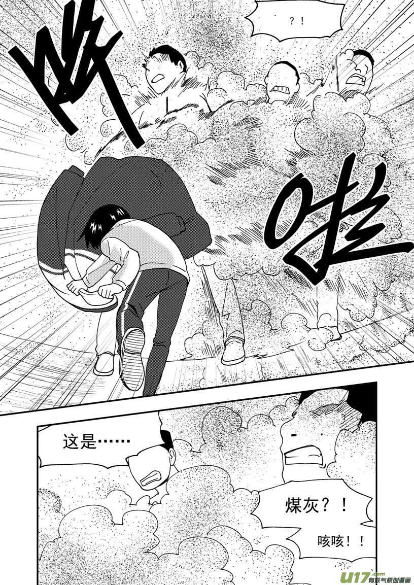 第167话 重逢13