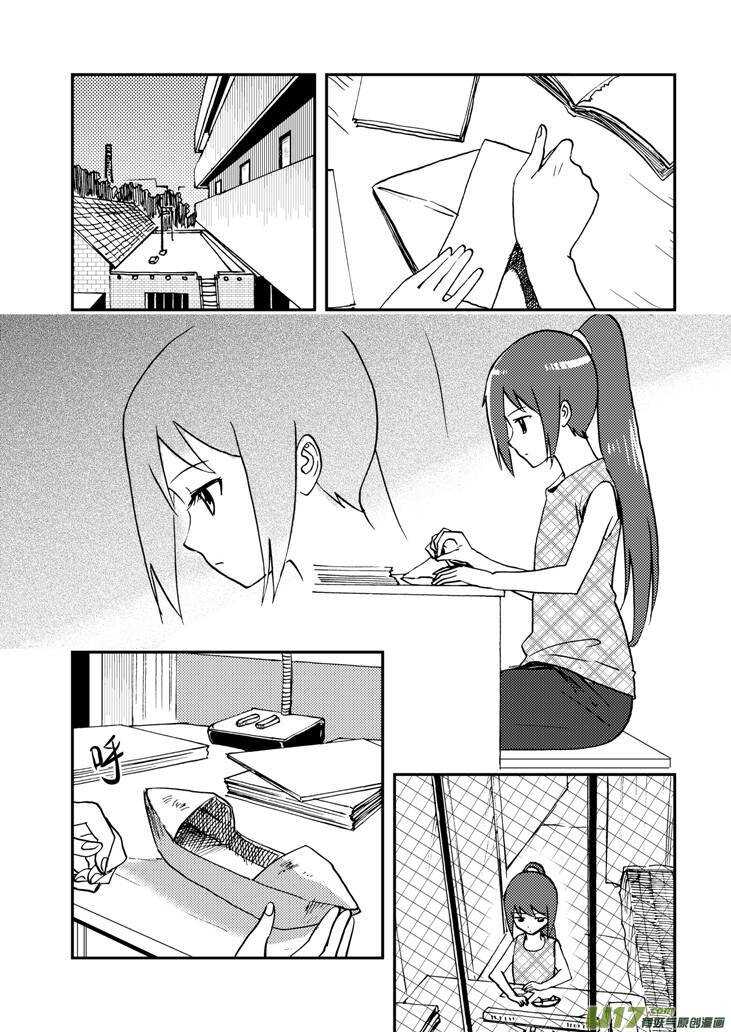 第91话 新的旅程20