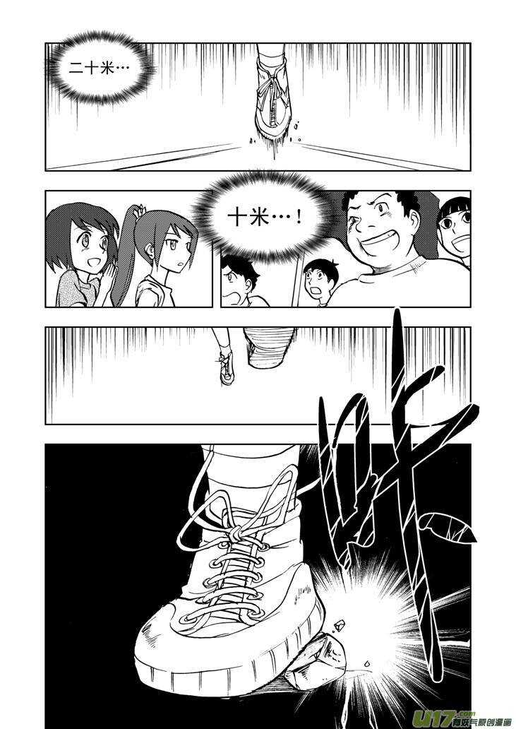 第28话 悠闲的夜10
