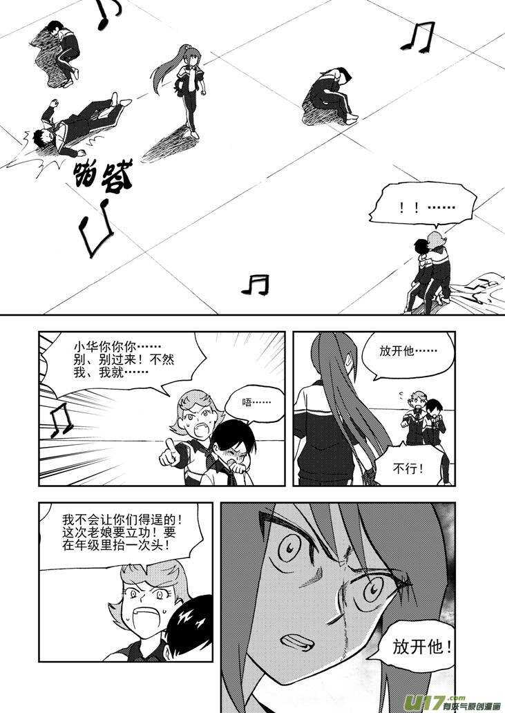 第73话 再见（下）10