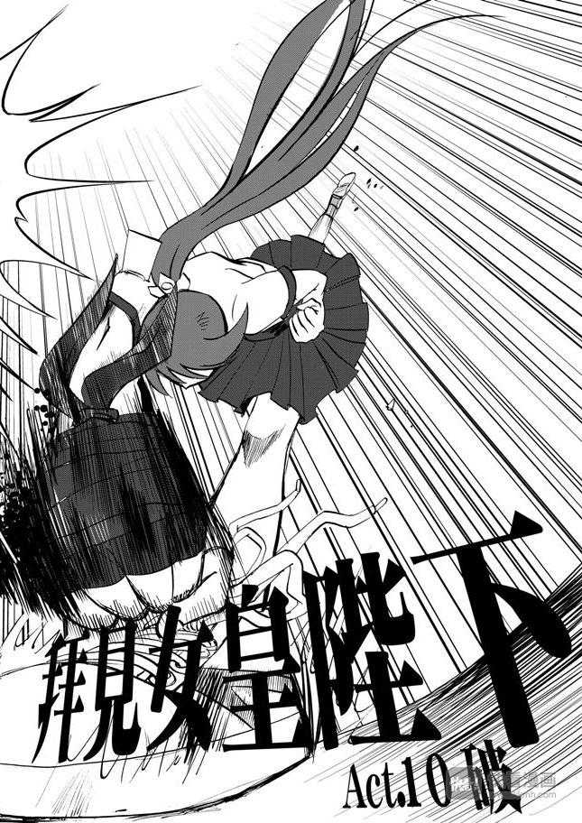 第10话 破19