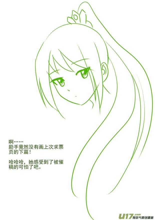 第171话 感谢16