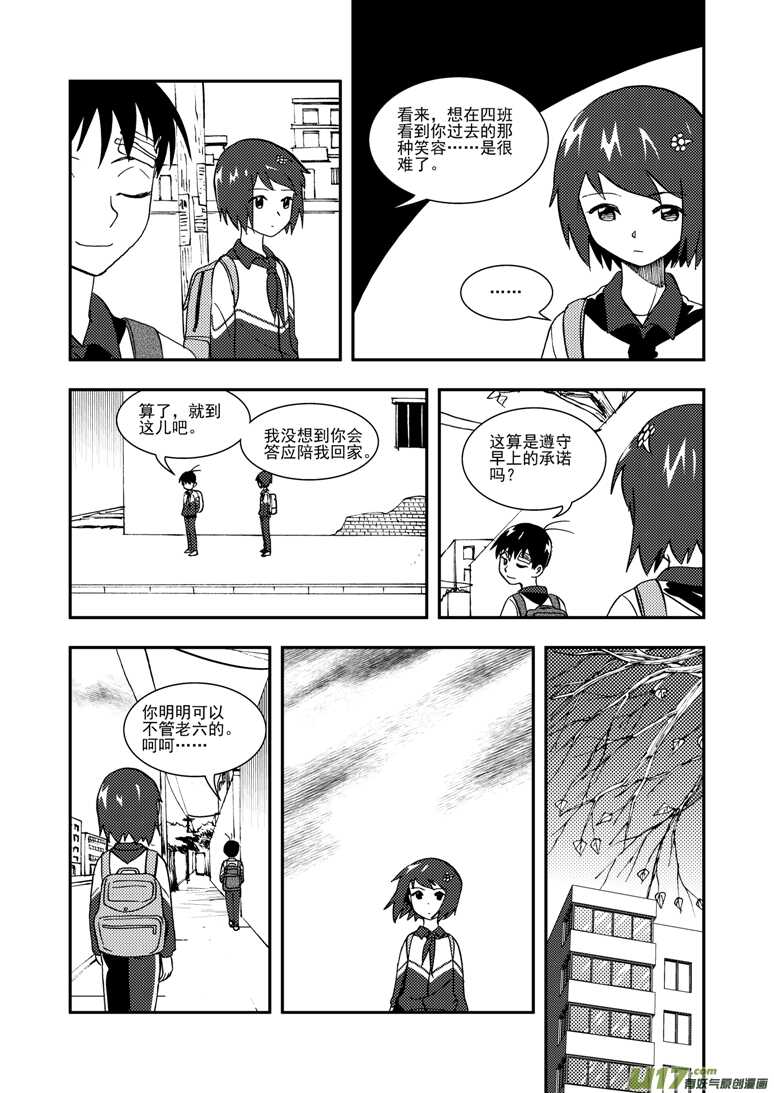 第115话 放下13