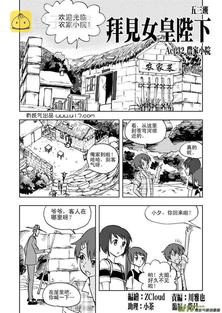 第35话 消失（上）0